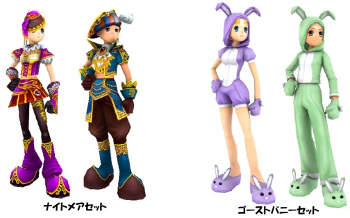 画像ギャラリー No.004のサムネイル画像 / 「LIENS Online」，フランケンさんを倒してハロウィン衣装を入手だ