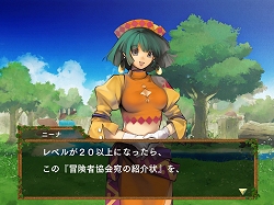 画像ギャラリー No.013のサムネイル画像 / 「グランディア オンライン」開発スタッフインタビュー。オープンβテストの現状,そして今後の展開はどうなる?