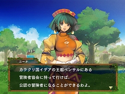画像ギャラリー No.014のサムネイル画像 / 「グランディア オンライン」開発スタッフインタビュー。オープンβテストの現状,そして今後の展開はどうなる?
