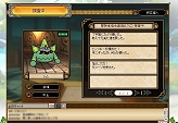 画像ギャラリー No.029のサムネイル画像 / 「グランディア オンライン」開発スタッフインタビュー。オープンβテストの現状,そして今後の展開はどうなる?