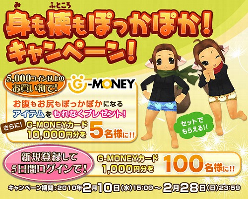 画像ギャラリー No.001のサムネイル画像 / 「グランディア」，2月17日のアップデートでLvキャップやスキルを開放