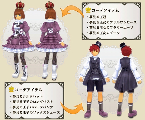 画像ギャラリー No.002のサムネイル画像 / 「グランディア」，グラビアアイドル若木萌さんとのデートを目指そう