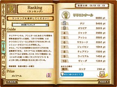 画像ギャラリー No.003のサムネイル画像 / MMORPGなのにソロプレイオンライン宣言?「グランディアオンライン」大型アップデート「飛竜への道」に迫る