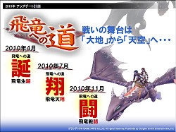 画像ギャラリー No.048のサムネイル画像 / MMORPGなのにソロプレイオンライン宣言?「グランディアオンライン」大型アップデート「飛竜への道」に迫る
