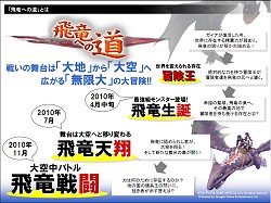 画像ギャラリー No.049のサムネイル画像 / MMORPGなのにソロプレイオンライン宣言?「グランディアオンライン」大型アップデート「飛竜への道」に迫る