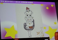 画像ギャラリー No.013のサムネイル画像 / 秋葉原PCゲームフェスタで行われた「若木 萌の『グラオン☆まにあ』」公開収録の模様をレポート。萌さんと佐藤聡美さんの武器デザインも公開