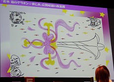 画像ギャラリー No.014のサムネイル画像 / 秋葉原PCゲームフェスタで行われた「若木 萌の『グラオン☆まにあ』」公開収録の模様をレポート。萌さんと佐藤聡美さんの武器デザインも公開
