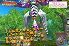 画像ギャラリー No.015のサムネイル画像 / ガンホー，「グランディア オンライン」に本日（6月23日）「融合システム」を実装。新たな「冒険王」や声優デザイン武器なども登場