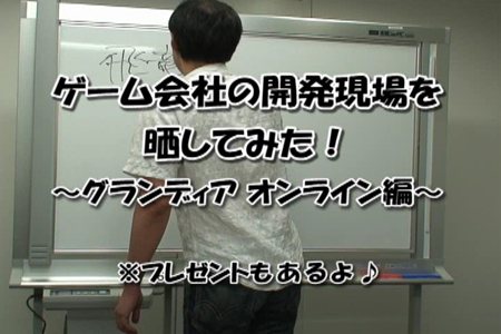 画像ギャラリー No.010のサムネイル画像 / 「グランディア オンライン」いよいよ飛竜に乗る日が訪れる！「飛竜への道（翔）」を本日実装。飛竜の卵を孵化させて，いざ大空へ
