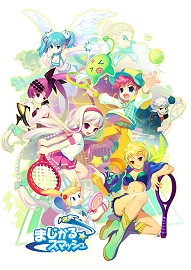 画像ギャラリー No.002のサムネイル画像 / オンラインテニスゲーム「まじかる☆スマッシュ」のクローズドβテスター1万人の募集が6月24日開始！　4Gamer枠は500人分