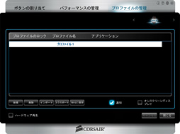 画像ギャラリー No.023のサムネイル画像 / 【PR】Corsairのゲーマー向けマウス「Raptor M45」をとことんテスト。最新世代の光学センサーを搭載する軽量マウスは驚くほど完成度が高かった