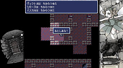 Dungeon Antiqua