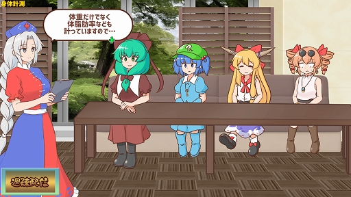 画像ギャラリー No.001のサムネイル画像 / 言葉遊びパズル「妖怪ドックで体の不安を解消したい鍵山雛たち!!」,Steam版を7月17日にリリース