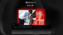 死写ZERO -SHISYA ZERO-