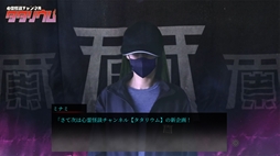 死写ZERO -SHISYA ZERO-