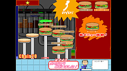 バーガーメーカー