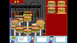 バーガーメーカー
