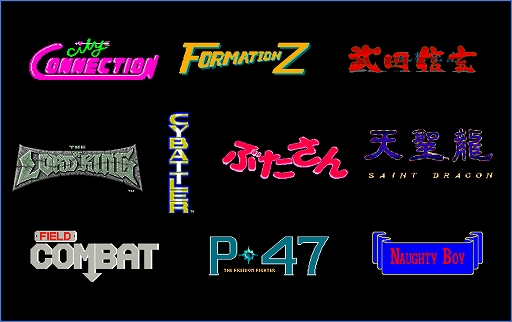 画像ギャラリー No.001のサムネイル画像 / ジャレコ黄金期の名作32本が現行機でよみがえる。「JALECO ARCADE COLLECTION」Vol.1&2,PC/PS5/Switchで発売決定