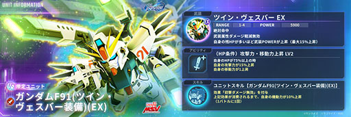 画像ギャラリー No.007のサムネイル画像 / DMM GAMES版「SDガンダム ジージェネレーション エターナル」の配信日が7月22日に決定。事前登録を受付中