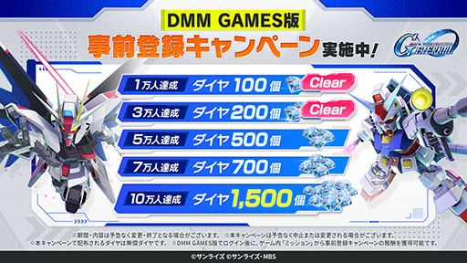 画像ギャラリー No.013のサムネイル画像 / DMM GAMES版「SDガンダム ジージェネレーション エターナル」の配信日が7月22日に決定。事前登録を受付中