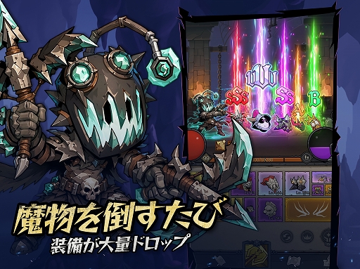 画像ギャラリー No.004のサムネイル画像 / すきま時間でどんどん強くなるダークファンタジー放置RPG「魔境トレハン：放置で神装備」，正式サービス開始【PR】