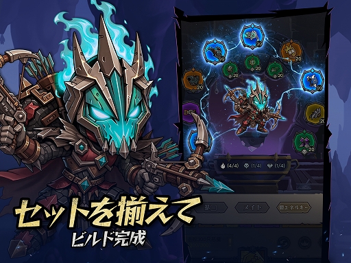 画像ギャラリー No.005のサムネイル画像 / すきま時間でどんどん強くなるダークファンタジー放置RPG「魔境トレハン：放置で神装備」，正式サービス開始【PR】