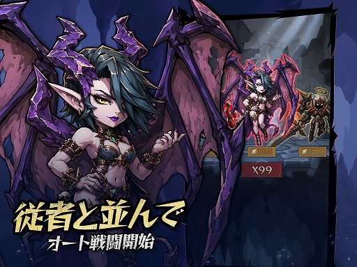 画像ギャラリー No.006のサムネイル画像 / すきま時間でどんどん強くなるダークファンタジー放置RPG「魔境トレハン：放置で神装備」，正式サービス開始【PR】
