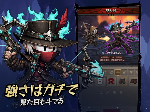 画像ギャラリー No.007のサムネイル画像 / すきま時間でどんどん強くなるダークファンタジー放置RPG「魔境トレハン：放置で神装備」，正式サービス開始【PR】