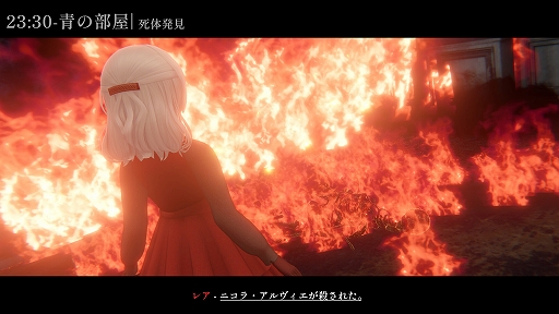 画像ギャラリー No.001のサムネイル画像 / 4人プレイ専用ゲーム「3Dマーダーミステリー 黒焦げのあなた」がSteamで配信開始