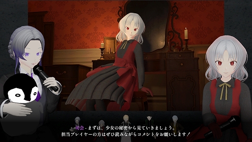 画像ギャラリー No.005のサムネイル画像 / 4人プレイ専用ゲーム「3Dマーダーミステリー 黒焦げのあなた」がSteamで配信開始