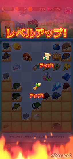 画像ギャラリー No.016のサムネイル画像 / ［プレイレポ］LINE FRIENDSと魔法カードが彩る「LINE マジマジ」。直感的に遊べて，気持ちよく進められるマージパズル