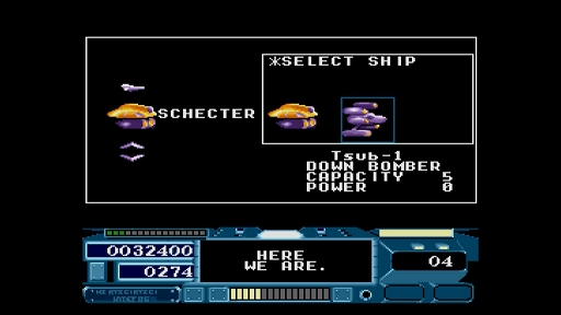 画像ギャラリー No.005のサムネイル画像 / 「EGGコンソール ハイディフォス MSX2」本日配信。1989年にヘルツが手がけた横スクロールSTGが復刻