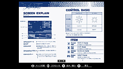 EGGコンソール ハイディフォス MSX2