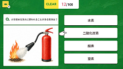 身近な科学クイズ 100のふしぎ