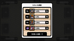 Card Party Showdown