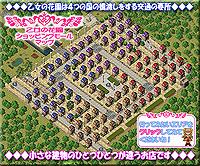 画像ギャラリー No.001のサムネイル画像 / 「ダイナスティア」,ショップスタンプラリー第3弾を開催