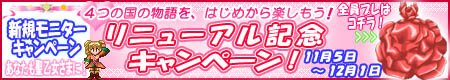 画像ギャラリー No.005のサムネイル画像 / 「ダイナスティア」ファンアート大賞&リニューアルキャンペーン開催