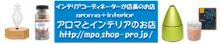 画像ギャラリー No.002のサムネイル画像 / 「ダイナスティア」バレンタイン企画「第5回ときめきレビュー大賞」開催