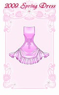 画像ギャラリー No.005のサムネイル画像 / 乙女の日だ!「女神幻想ダイナスティア」でドレスアイテム配布