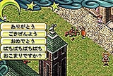 女神幻想ダイナスティア