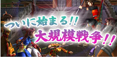 画像ギャラリー No.001のサムネイル画像 / 「Feats of Arms」，攻城戦やギルドトーナメント，サバイバルモードなどを実装する大規模アップデートを本日実施