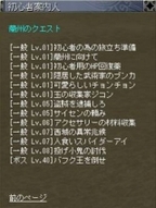 画像ギャラリー No.008のサムネイル画像 / 「Feats of Arms」，攻城戦やギルドトーナメント，サバイバルモードなどを実装する大規模アップデートを本日実施