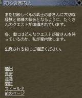 画像ギャラリー No.009のサムネイル画像 / 「Feats of Arms」，攻城戦やギルドトーナメント，サバイバルモードなどを実装する大規模アップデートを本日実施