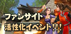画像ギャラリー No.012のサムネイル画像 / 「Feats of Arms」，攻城戦やギルドトーナメント，サバイバルモードなどを実装する大規模アップデートを本日実施