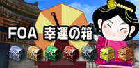 画像ギャラリー No.018のサムネイル画像 / 「Feats of Arms」,第5次アップデートで新マップなどを追加