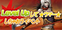画像ギャラリー No.014のサムネイル画像 / 「Feats of Arms」,新マップ「北京」などが追加される第6次アップデートが本日実装&さまざまなイベントが実施