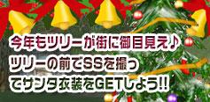 画像ギャラリー No.015のサムネイル画像 / 「Feats of Arms」,新マップ「北京」などが追加される第6次アップデートが本日実装&さまざまなイベントが実施
