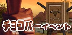画像ギャラリー No.018のサムネイル画像 / 「Feats of Arms」,新マップ「北京」などが追加される第6次アップデートが本日実装&さまざまなイベントが実施