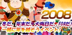 画像ギャラリー No.019のサムネイル画像 / 「Feats of Arms」,新マップ「北京」などが追加される第6次アップデートが本日実装&さまざまなイベントが実施