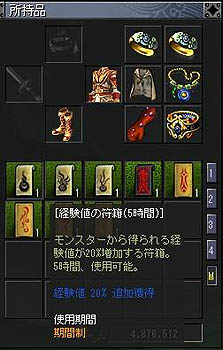 画像ギャラリー No.001のサムネイル画像 / 「Feats of Arms」，転職を目指すレベルアップ支援イベントを開催
